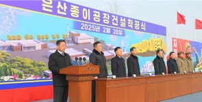 북, 2월말까지 20개 지방공업공장 모두 착공