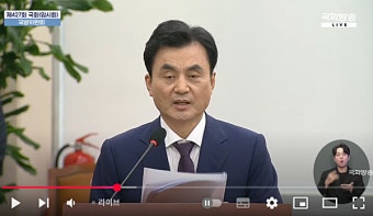 안규백, 