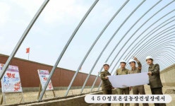 신의주 450정보온실농장...착공 5개월 남짓에 온실, 연구기지 등 계획대로 진척