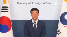 외교부, 우리 국민 권익 부당침해 없어야