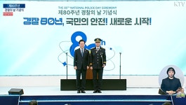 이 대통령, 