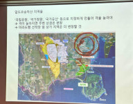 알뜨르 평화공원 계획에 웬 스포츠타운?