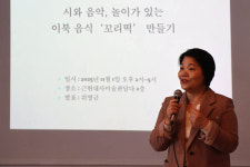 내고향만들기공동체, 이북음식 꼬리떡 만들기 진행