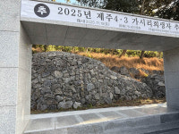 26년을 이어온 마지막 순례