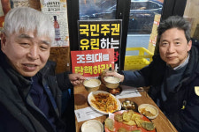 2025년 마지막 집회, 다사다난한 촛불집회였다