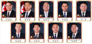 北최고인민회의, 김정은 국무위원장 재추대