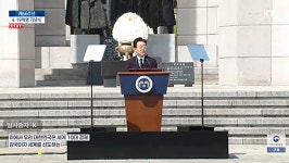 이 대통령, 