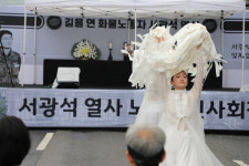 길을 연 화물노동자 서광석 열사 노동·시민사회장 엄수