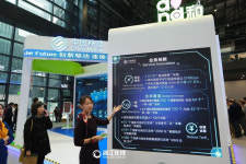 인터넷의 빛 박람회 저장 우전서 개막, 첨단제품 대거 등장