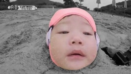 슈퍼맨이 돌아왔다 대박이 모래찜질 하던 중 아빠 이동국에게 또 당해