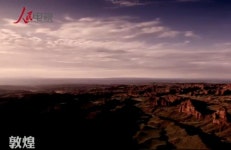 2017 일대일로 미디어 협력 포럼 개막, ‘새로운 협력구도’