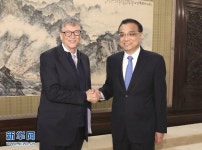 리커창, 빌 게이츠 MS 창업자와 만나