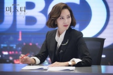 ‘미스티’ 24일 종영 김남주 역대급 배역, 중한 드라마 역대급 커리어우먼 재조명