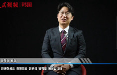 양혁재 메드렉스병원장 “통증 없는 치료로 환자 만족도 높일 것”