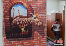 충칭, 정글 탐험 콘셉트의 3D 공중 화장실 등장