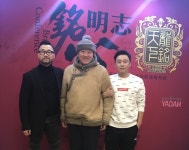 중국 배우 리빈 영화 ‘삼장’ 제작 나선다, ‘창궐’ 최규리 중국 진출 가능성은?