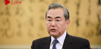 6가지 키워드로 풀어본 왕이 中 외교부장 ‘2018 중국 외교 결산’