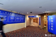 2019년 中 전국 양회 프레스센터 가동…최초로 5G 신호 전송