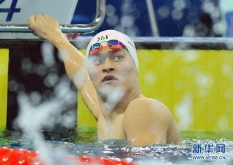 포효하는 쑨양, 세계수영선수권 남자 400m 우승