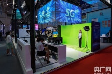 제2회 디지털 차이나 서밋 개막, 디지털 기술의 매력…