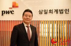 유상수 삼일회계법인 부대표 “중한 기업 협력 시너지 위해 적극 노력할 것”