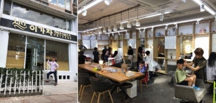 중국, 뷰티미용산업 세계 2위…한국 스타일은 하향세