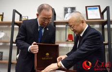 [포토] 반기문재단에 전달된 중국 명품 보이차