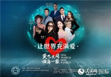 세상을 사랑으로 가득차게 노래로 코로나 극복 믿음과 희망 전해