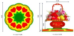 中 국경절 톈안먼광장 및 창안제 화단 조성 방안 공개