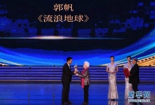 제35회 대중영화백화상 수상식 열려…이양첸시 최우수 신인상 수상