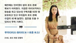 [포토] 살맛나는 신장, 신명나는 주민의 삶