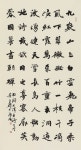 安文麗의 서예 작품