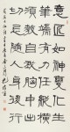 包俊宜의 서예 작품