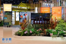 2021 중국 국제서비스무역교역회 개최…3가지 알고 가자!