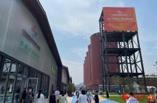 [포토] 서우강산업단지, 중국국제서비스무역교역회의 ‘공업풍’ 선보여