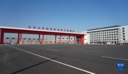 中, 지난해 종합보세구 수출입 규모 6조元 육박…전년비 23.8% ↑