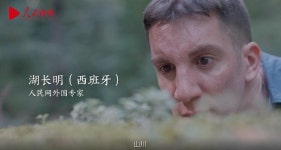 스페인 오빠의 中 녹수청산 여행 길