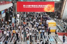 캔톤페어서 다양한 조치로 결제 편리화, 첫날 6만 개 해외업체 방문