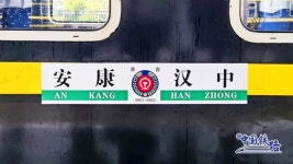 두 칸으로 이뤄진 중국서 가장 짧은 열차!