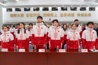 하얼빈 동계AG 중국 선수단 결단식