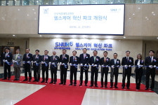 분당서울대 헬스케어혁신파크 오픈