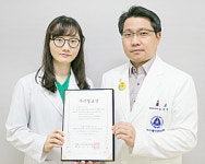 대가대병원 송석영 교수팀, 노인마취통증학회 우수 연구발표상