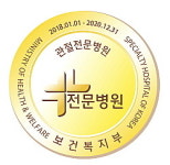 부민병원 의료재단 산하 3개 병원 관절전문병원 획득