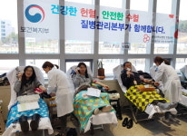 중앙대병원-질본 헌혈행사