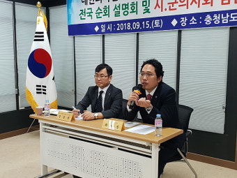 의사협회 집단행동 카드 또 만지작