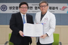 한림대한강성심-세브란스병원과 협력