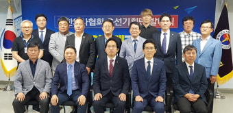 의협 총선기획단 발대식