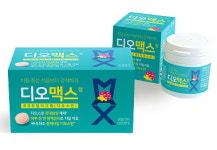 치질약 디오맥스정