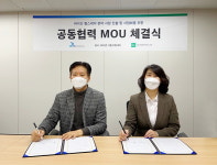 바이오마케팅랩-한양대 기술지주회사 MOU