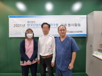 서울퍼스트치과의원, 한국산업의료복지연구원과 봉사활동